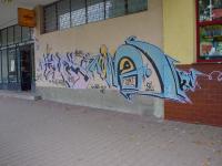 times_fame
